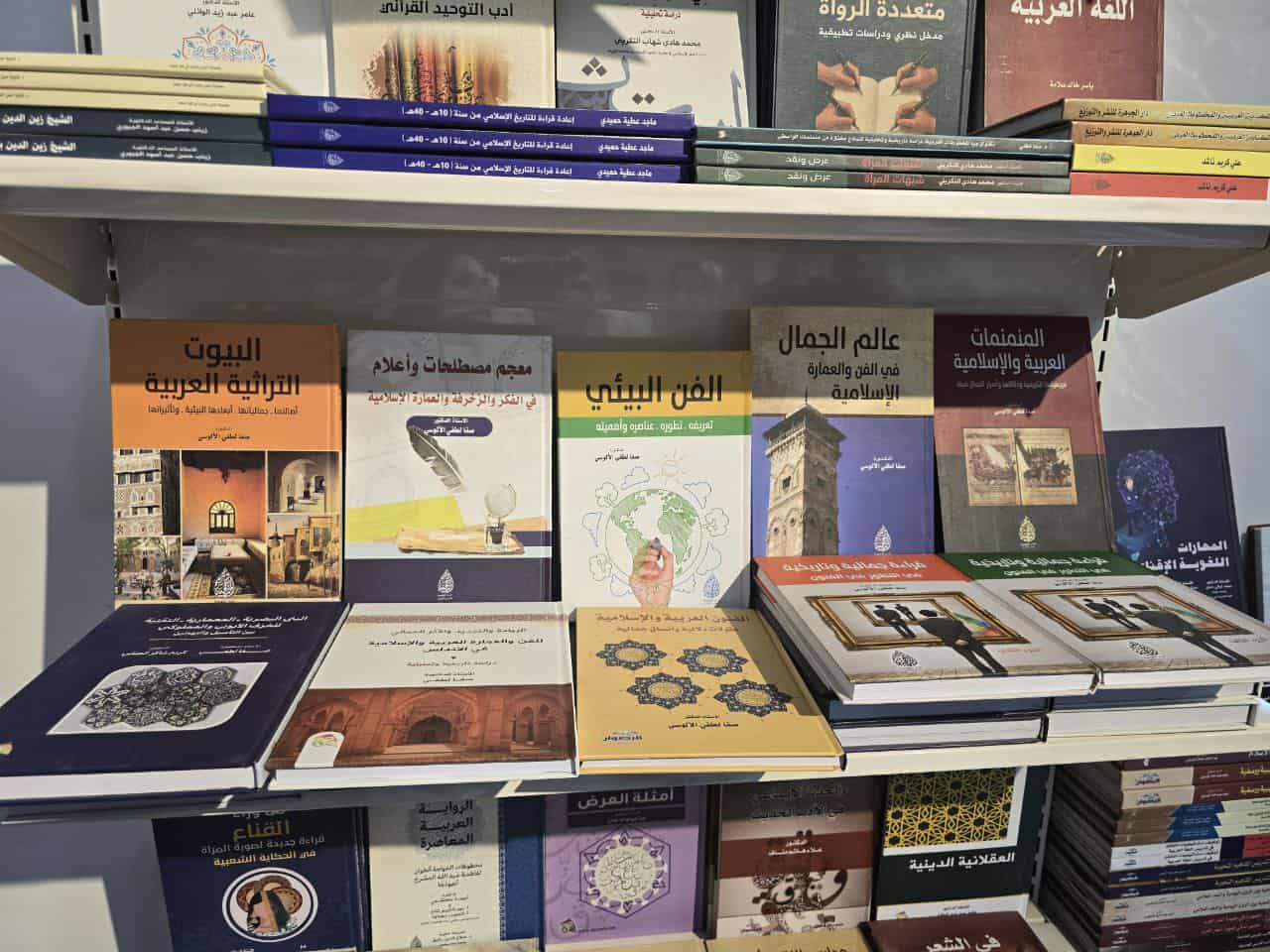 تشارك المجموعة الكاملة لمؤلفات الأستاذ الدكتورة صفا لطفي في معرض بغداد الدولي 2025