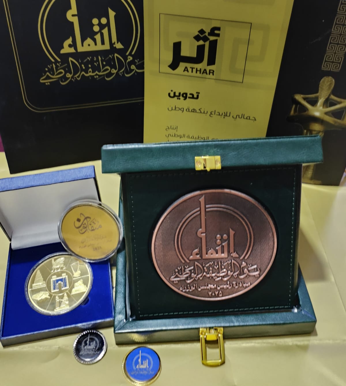 الأستاذ الدكتورة صفا لطفي تتوج كاول فائز بجائزة العراق للإبداع الوظيفي من جامعة بابل