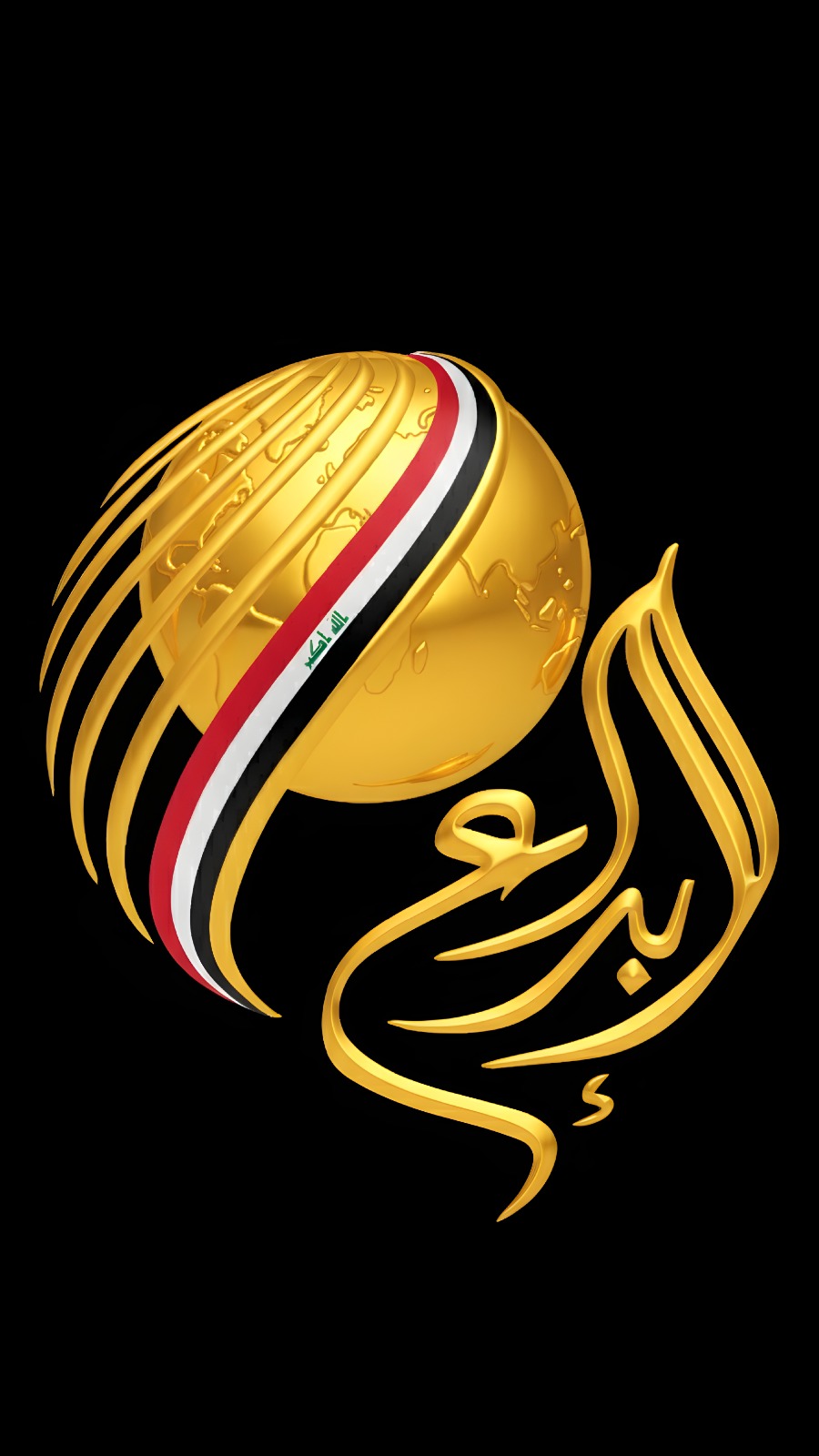 The Seventh International Scientific Conference on Creativity and Innovation